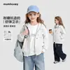 Chaqueta Ni Mumi Negra para Niña Modelo Otoño 2026, Sudadera con Capucha para Principios de Otoño para Niña, Cárdigan Súper Elegante para Niños Mayores