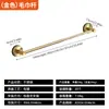 Barra de Toalla de Baño de Acero Inoxidable Estante de Baño Juego de Cinco Piezas para Baño Estante para Toallas Telescópico sin Taladro con Ventosa Venta al por Mayor