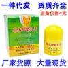 Crema a base de hierbas Jiming Tang Sheeling, paquete de 10 g, ungüento para la piel para uso externo