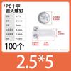 Tornillos de plástico transparentes de cabeza redonda cruzada acrílicos para PC M2M5M6 Clavos de plástico de cabeza de sartén Combinación Tuercas de plástico transparentes