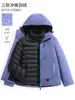 Chaqueta de lluvia Kongshan con forro de plumón Tres en Uno Cortavientos e Impermeable Chaqueta Americana Chaqueta de plumón Chaqueta de Montañismo con Capucha