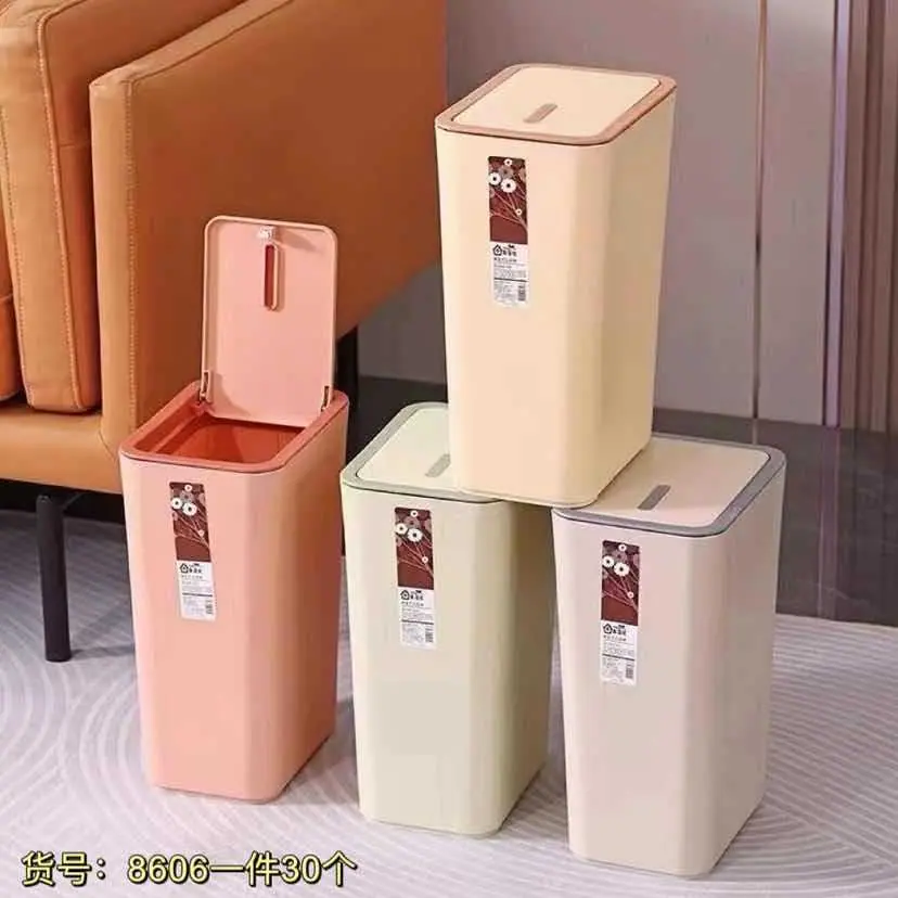 8606手按垃圾桶