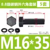 Tornillos y Tuercas de Cabeza Hexagonal Exterior Grado 8.8 Juego Completo Tornillos Extendido GB5782 M5M8M12M18M20M27M33