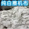 Máquina de limpieza tela Tela de limpieza blanca trapo trapo industrial absorción de aceite absorción de agua sin pelusa