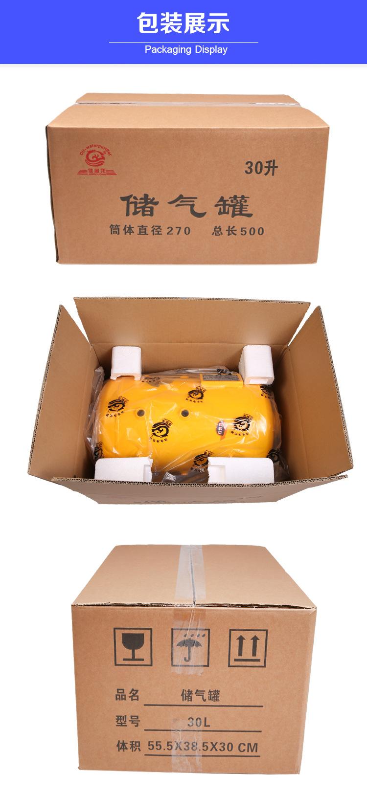 详情 (22)