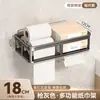 Soporte de Papel de Cocina con Ventosa Portarrollos de Papel Portarrollos de Papel Higiénico Caja de Pañuelos para Baño Dispensador de Papel Extraíble para Baño Estante de Almacenamiento para Baño Montado en Pared Sin Taladrar