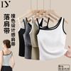 25 Verano Sexy Color Contraste Unilateral Sin Mangas Asimétrico Sling Espalda Hermosa Hombro Inclinado Delgado Jersey Chaleco Outlet de Fábrica
