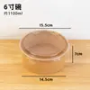 Forma de bolo chiffon descartável para assar 4 polegadas 5 polegadas 6 polegadas 8 polegadas caixa de embalagem quatro polegadas seis polegadas oito polegadas caixa de papel para forno