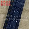 Transistor de efecto de campo nuevo original SH8K3TB SH8K3 SH8K3TB1 chip de encapsulado SOP-8