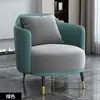 Juego de sofá individual y mesa de centro estilo lujo ligero para recepción comercial, oficina de ventas, mesas y sillas de negociación, sofá de recepción de oficina