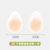 Parche de Seno de Silicona Sólida para el Cabello Directo de Fábrica para Mejorar Anticaída Ultrafino Invisible Sin Rastro Parche para Senos Levantamiento de Senos Parche para Senos