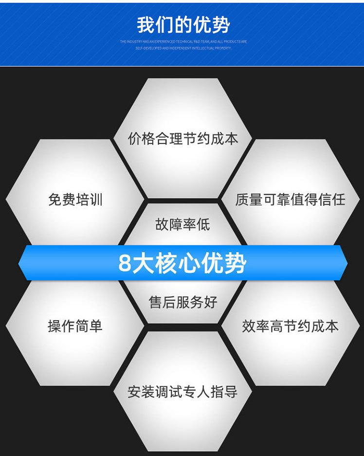 自动焊锡机详情_08