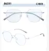 Gafas de Titanio B Cuadradas de Moda Ultraligeras Estilo Celebridad de Internet Ins Montura Grande Tendencia Retro Ip Galvanizado Al por Mayor