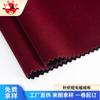 Tela de Punto Flocado en Stock, Tela de Felpa Corta Engrosada y Tejida Densamente, Tela para Exhibidor de Mostrador de Empaque, Procesamiento Textil de Flocado para Bolsas