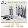 Tinta para Retoque de Janela, Liga de Alumínio com Ruptura Térmica, Tinta para Reparo de Metal em Aço Inoxidável, Tinta para Retoque de Portas e Janelas, Caneta de Retoque de Tinta
