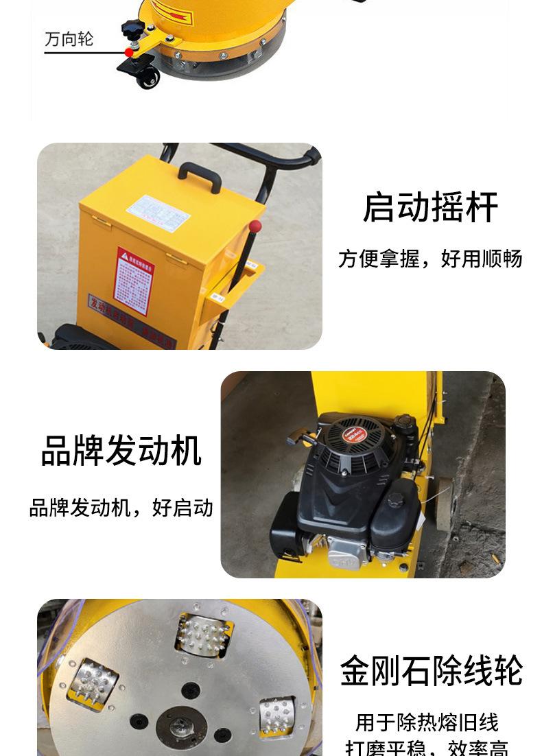 马路去线机详情页_04