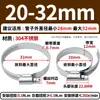 Abrazadera de Manguera Estilo Alemán con un Ancho de 12 mm, Abrazadera para Tubería de Aceite, Abrazadera de Manguera de Acero Inoxidable 304, Abrazadera Ajustable, Abrazadera para Tubería de Agua, Otros