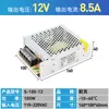 Fuente de Alimentación Conmutada DC de 220V a 5V 12V 24V 3a 5a 10a Transformador para Monitor 120W 60W Voltaje de Potencia Wu