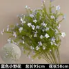 Boda flor artificial planta verde ramo de flor silvestre pequeña Qilixiang flor falsa flor de guía de camino de boda decoración de fondo de flor flor de seda arte floral