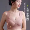 Ropa Interior de Seda de Hielo Sin Marcas para Mujer Verano Fina Hermosa Espalda Ropa Interior para Mujer Recoge Anti-caída Sujetador Deportivo para Mujer