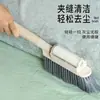 Cepillo para barrer la cama dos en uno artefacto para barrer la cama barrer la cama barrer el kang escoba barrer el kang cepillo cepillo suave barrer el kang cepillo pegajoso TYmy
