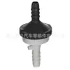 Adequado para Audi A4 Q5 A6 Volkswagen Passat bomba de ar a vácuo válvula de retenção válvula de PVC 058905291K