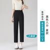Pantalones de Mujer Rectos de Cintura Alta, Corte Delgado, Longitud Recortada para Figuras Petite, Pantalones de Vestir Formales Profesionales, Cómodos y Casuales
