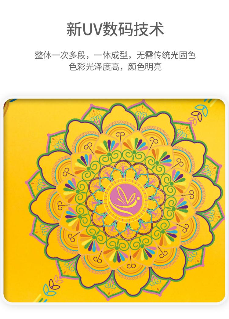 瑜伽垫 橡胶防滑