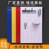 Estante de Exhibición de Tablero Perforado de Metal Personalizado de Fábrica Herramienta para Ferretería Tablero Cuadrado para Colgar Almacenamiento en Pared del Hogar Tablero Perforado