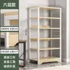 Estante de Livros Rack de Armazenamento de Chão Prateleira de Armazenamento Multicamadas Cor de Madeira Maciça Estante de Livros Rack de Armazenamento de Escritório Armário Prateleira em Camadas