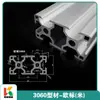 Fijación de cabeza y cola de máquina de cinta transportadora Tensor 3060 Asiento del bloque Correa de máquina Perfil de aleación de aluminio 4080 Ajuste