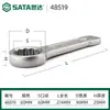 Llave Torx de Impacto de Alta Resistencia Shida Mango Recto Cabeza Única Abierta Engrosada Impacto Grado Industrial Súper Dura 48516