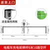 Suporte de Poste para Estação de Carregamento de Veículos Elétricos 10 Vias Externo à Prova de Chuva Poste Soldagem-Livre Tubo Quadrado Suporte de Poste para Estação de Carregamento por Código QR Barra Transversal