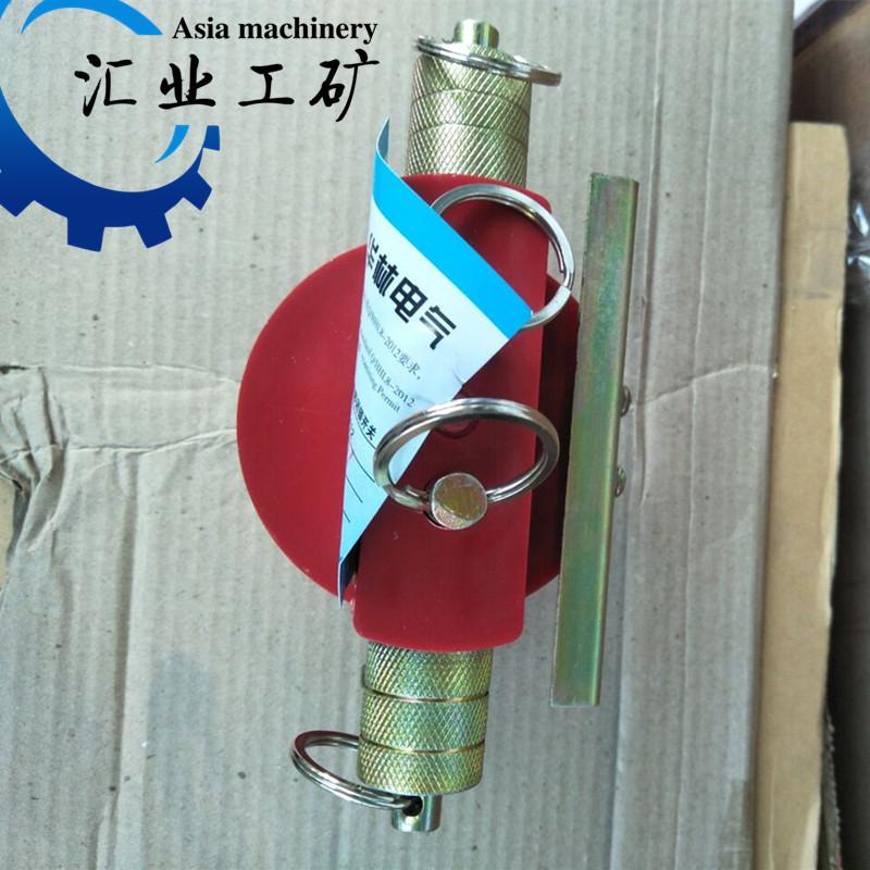 KHJ0.5-12矿用急停开关-1