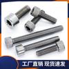 Parafuso de cabeça sextavada de liga de titânio Shenzhen, cabeça de copo, titânio puro TA2/1, parafuso de cabeça cilíndrica de titânio M5M6M8M10M12 * 16