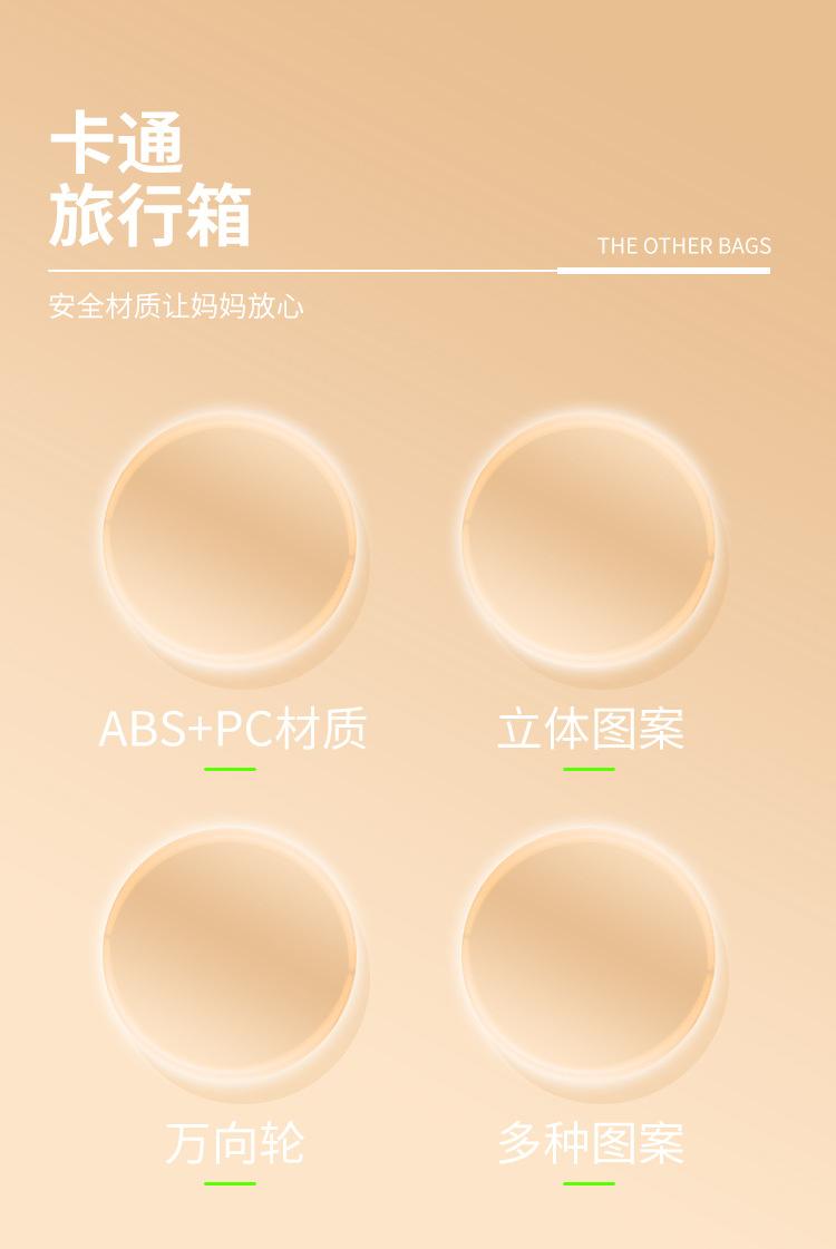 登机箱_02
