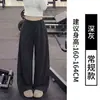 Pantalones de lunares, pantalones negros estilo Yamamoto para mujer, colección de otoño, fluidos y elegantes, de cintura alta, adecuados para figuras petite, blancos, de longitud extendida, pantalones casuales de pierna ancha