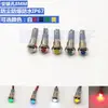Luz indicadora LED metálica de conexión directa 8mm luz de señal impermeable 3V6v12v24v220v pin acero inoxidable luz azul