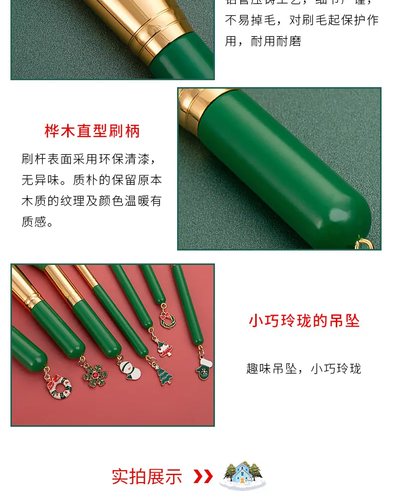 圣诞系列吊坠_05.jpg