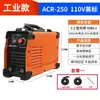 Máquina de Solda Elétrica Taiwan 110V Modelo Industrial de Alta Potência Pequeno Doméstico Estrutura de Ferro para Placa de Publicidade Inversor Solda DC Nome do Ferro