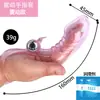 Funda Vibratoria para Dedo Juguete Sexual para Mujeres, Dispositivo de Orgasmo, Juguete Sexual para Adultos, Masturbador, Funda con Hebilla, Clímax Instantáneo