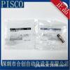 Em estoque Japão PISCO CPSE7M-6 CPSE3M-4 conector de conexão tipo divisória oferta especial novo original
