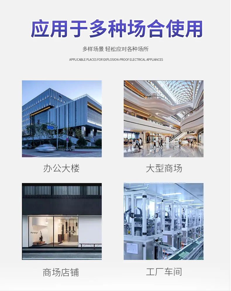 门口风帘闸