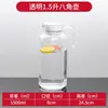 Jarra de agua fría para PC jarra de plástico acrílico gran capacidad jarra para bebidas comerciales jugo resistente a altas temperaturas tetera para té jarra de agua fría