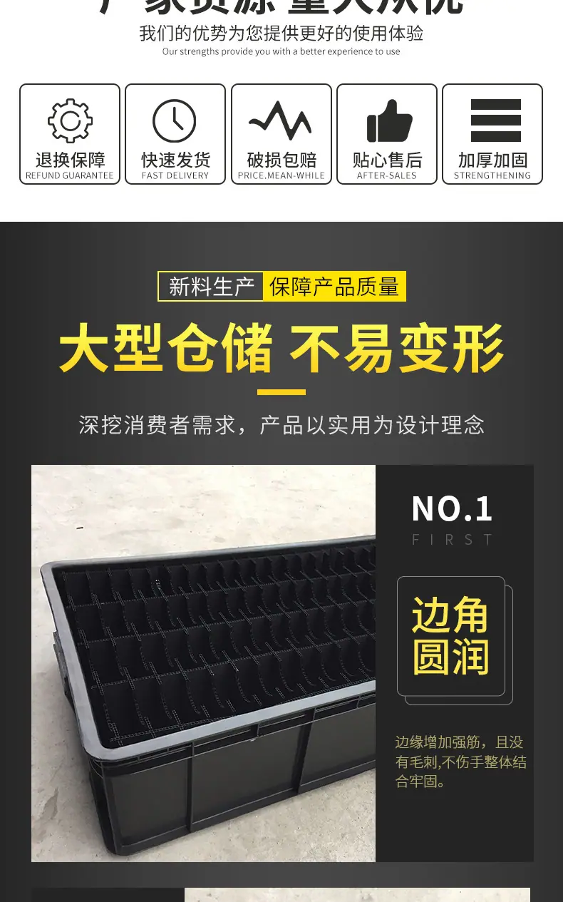 12防静电箱_02.jpg