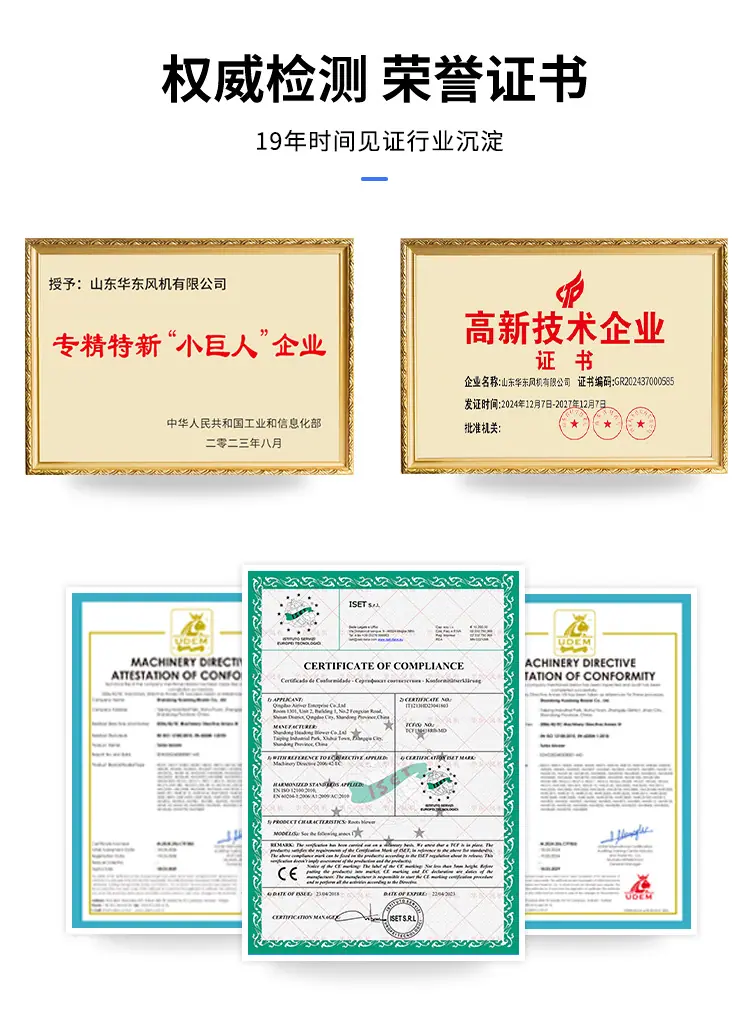 螺杆鼓风机_09