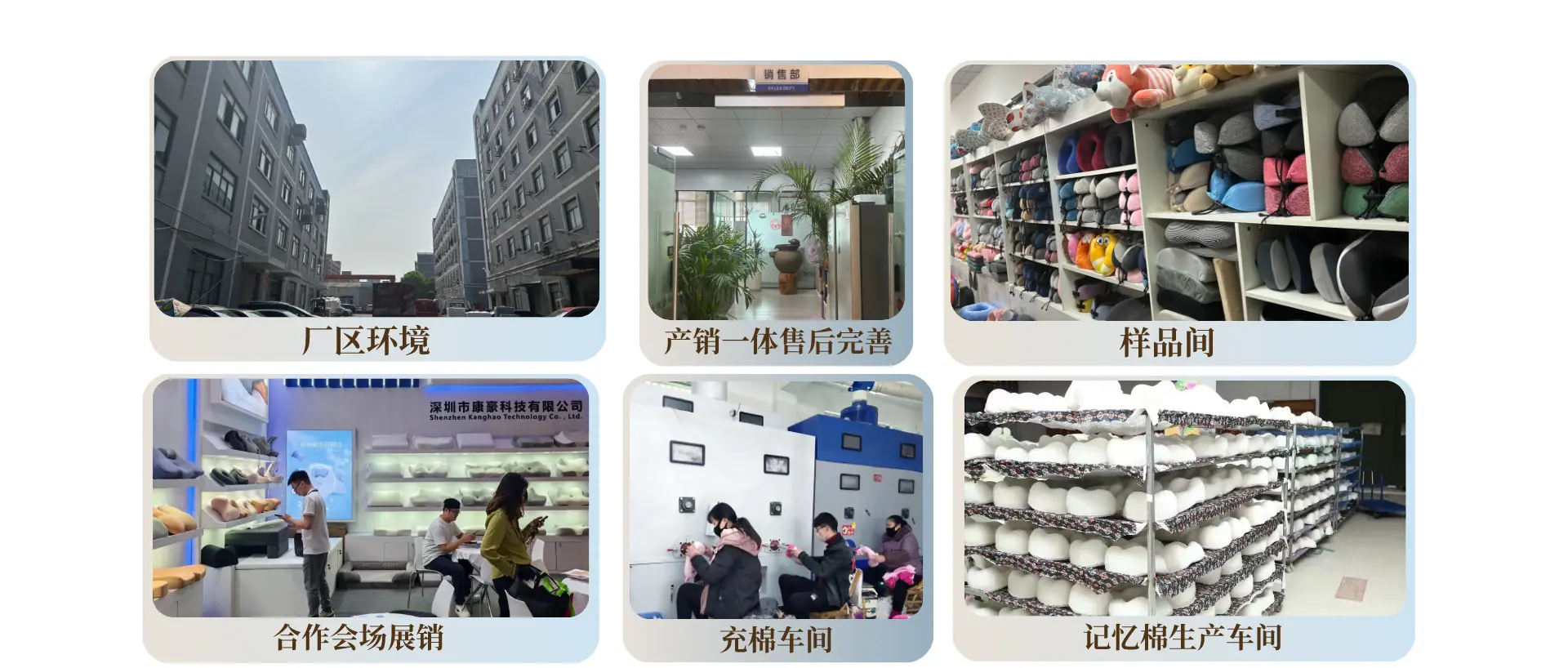 工厂展示1