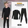 Ropa de Entrenamiento de Compresión Infantil Transfronteriza, Ropa de Secado Rápido para Baloncesto de Niños, Traje Deportivo, Ropa para Correr, Danza, Yoga, Hecho a Medida