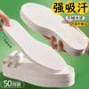 Sapatos Descartáveis de Verão para Treinamento Militar Barefoot Respiráveis Ultrafinos Antissuor de Salto Alto para Homens e Mulheres, Palmilhas de Menta Antiodor, Palmilhas Completas Absorventes de Umidade
