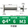 Remaches de Acero Inoxidable 304, Tornillos para Libros de Registro, Tornillos de Cierre para Álbumes, Tornillos para Libros de Registro, Venta Directa del Fabricante